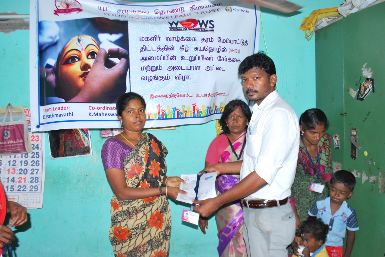 Job Fair in palani